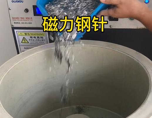 固始不锈钢箍用钢针