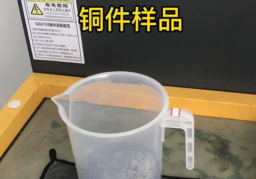 固始紫铜高频机配件样品